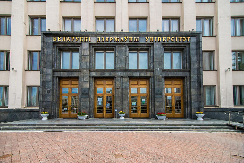 Конференция по ландшафтоведению и геоэкологии